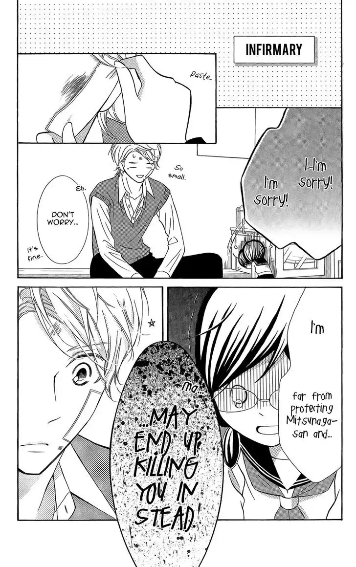 Kageno Datte Seishun Shitai Chapter 3 25